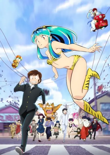 Anime - Urusei Yatsura (2022)