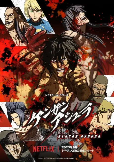 Anime - KENGAN ASHURA Season 2