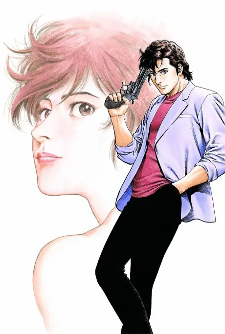 Anime - City Hunter