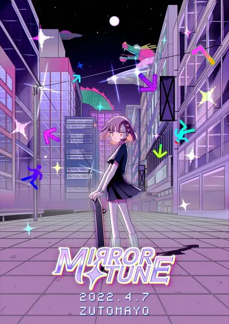 Anime - MIRROR TUNE