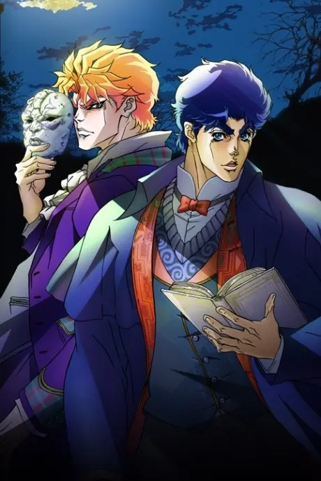 Anime - JoJo's Bizarre Adventure (TV)