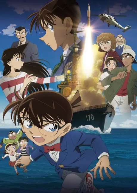 Anime - Case Closed: Private Eye in the Distant Sea