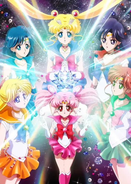 Anime - Sailor Moon Crystal