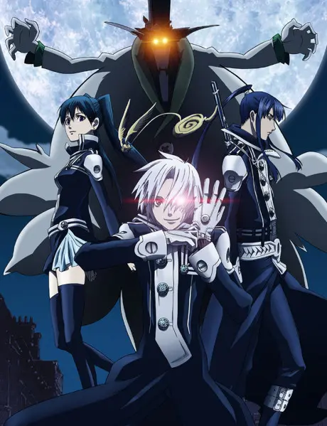 Anime - D.Gray-man