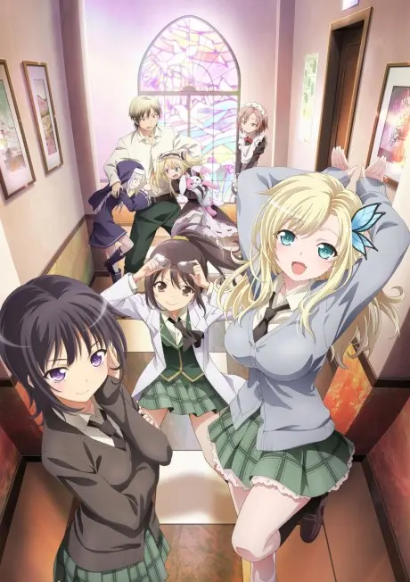 Anime - Haganai NEXT