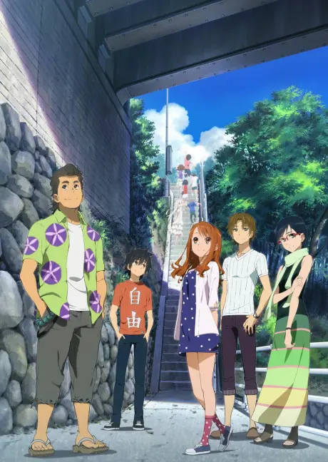 Anime - Anohana the Movie: The Flower We Saw That Day