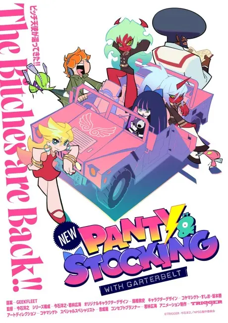 Anime - New PANTY & STOCKING with GARTERBELT