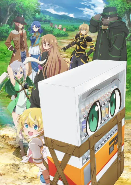 Anime - Reborn as a Vending Machine, I Now Wander the Dungeon