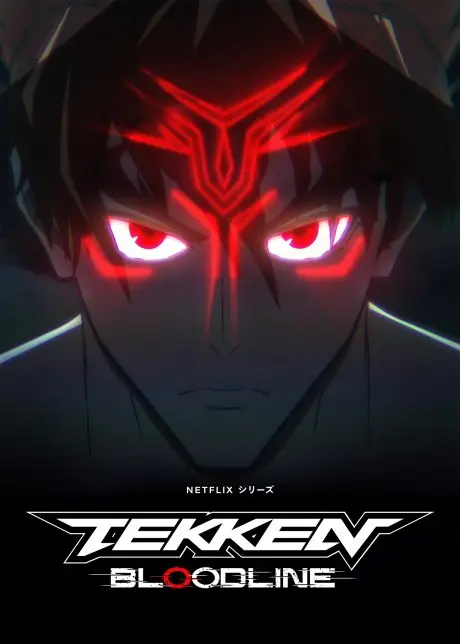 Anime - Tekken: Bloodline