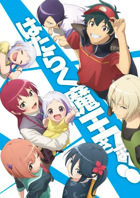 Anime - The Devil is a Part-Timer! Season 2 Part 2