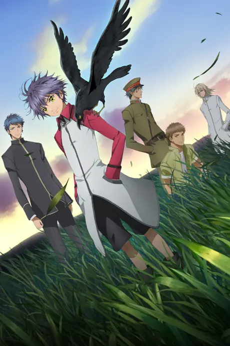 Anime - Hakkenden: Eight Dogs of the East