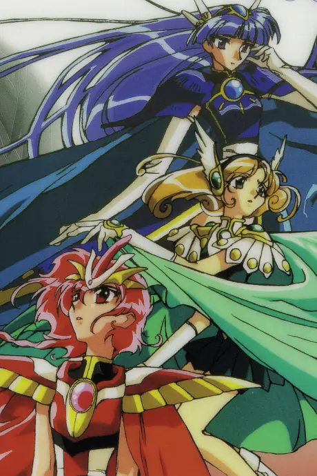 Anime - Magic Knight Rayearth II