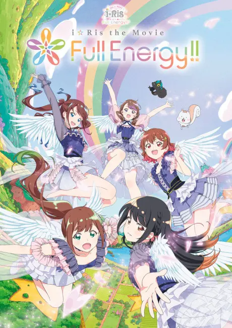 Anime - i☆Ris the Movie: Full Energy!!