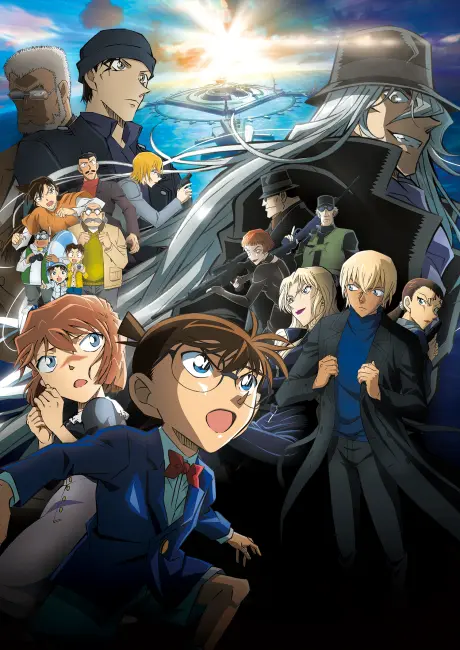 Anime - Detective Conan: Black Iron Submarine