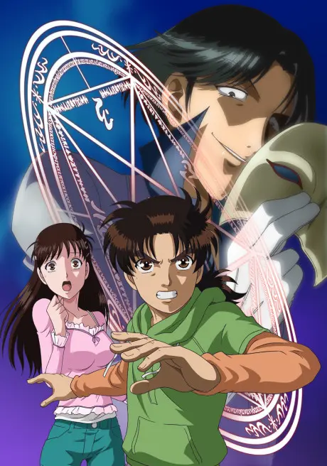 Anime - Kindaichi Shounen no Jikenbo: Kuromajutsu Satsujin Jiken-hen