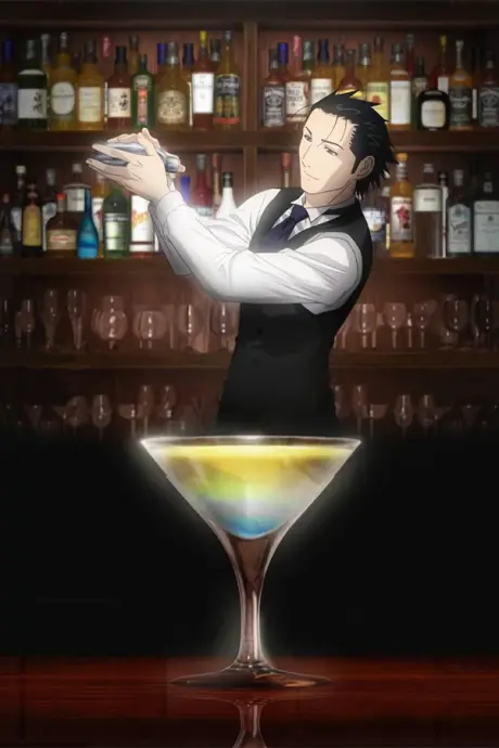 Anime - Bartender