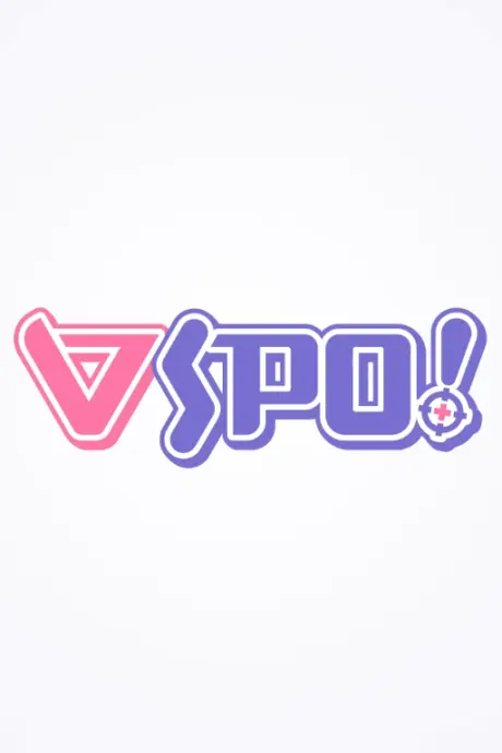 Anime - VSPO! Shin Logo Animation PV