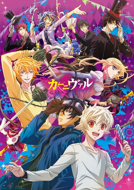 Anime - Karneval (TV)