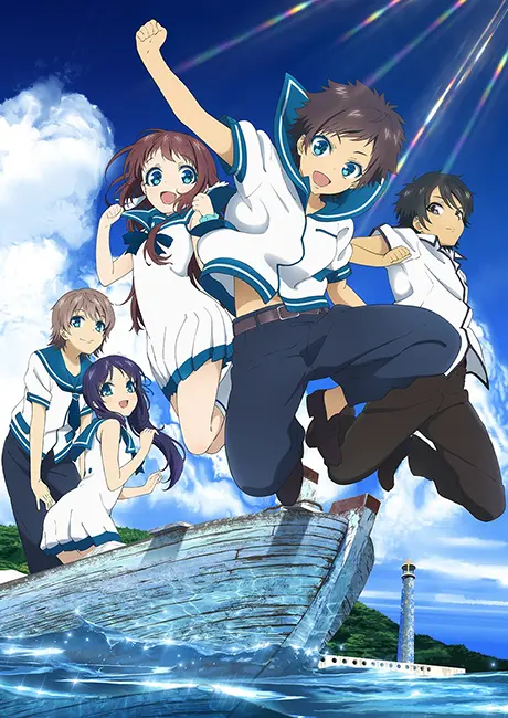 Anime - A Lull in the Sea (Nagi-Asu: Nagi no Asukara)