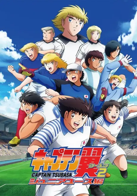 Anime - Captain Tsubasa: Junior Youth Arc