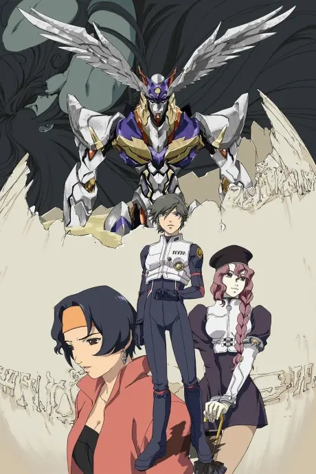 Anime - RahXephon