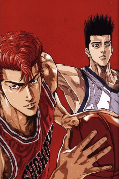 Anime - SLAM DUNK