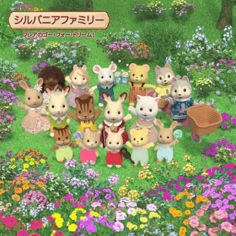 Anime - Sylvanian Families: Freya no Go for Dream!