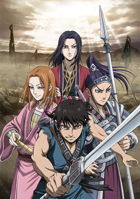 Anime - Kingdom Season 2