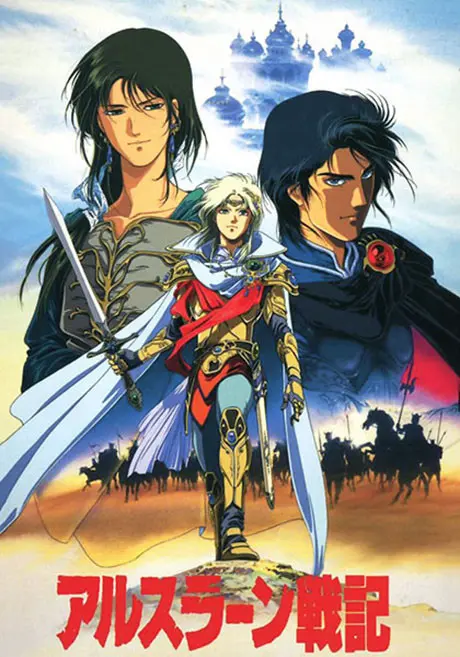 Anime - Arslan Senki