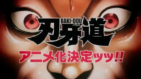 Anime - BAKI-DOU