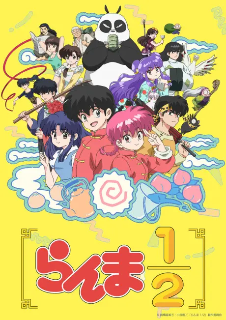 Anime - Ranma1/2 (2024)