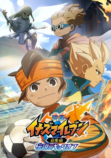 Anime - Inazuma Eleven: Soushuuhen - Densetsu no Kickoff