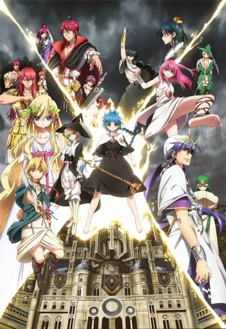 Anime - Magi: The Kingdom of Magic