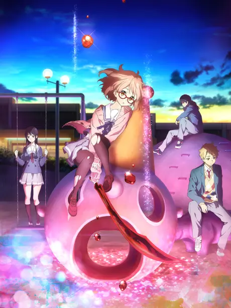 Anime - Beyond the Boundary