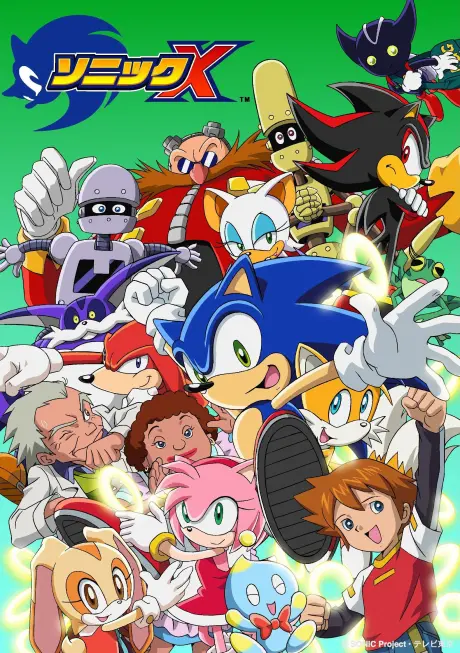 Anime - Sonic X