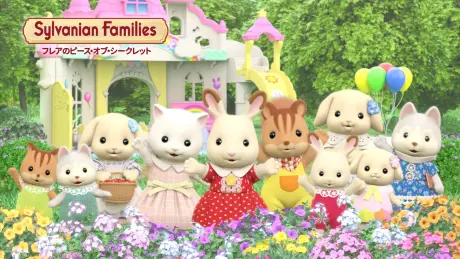 Anime - Sylvanian Families: Freya no Piece of Secret