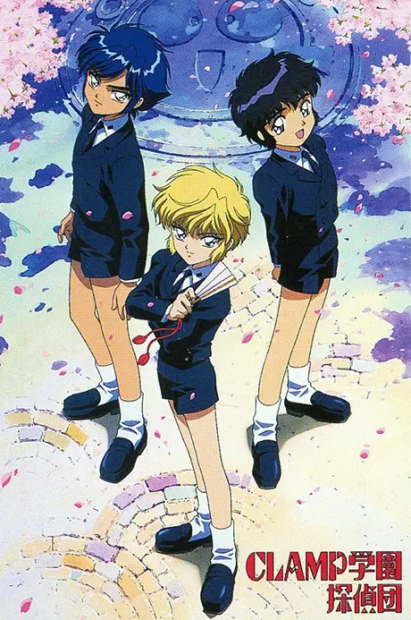 Anime - CLAMP School Detectives