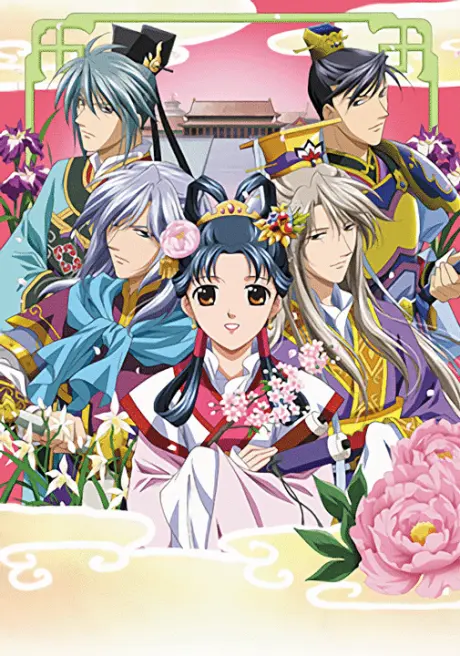 Anime - The Story of Saiunkoku Second Series