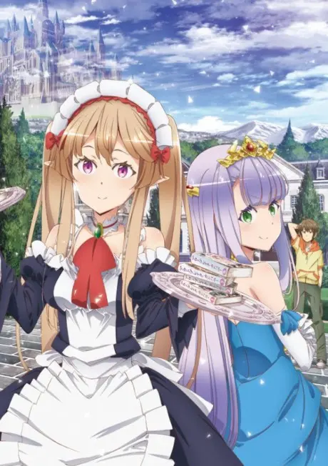 Anime - Outbreak Company