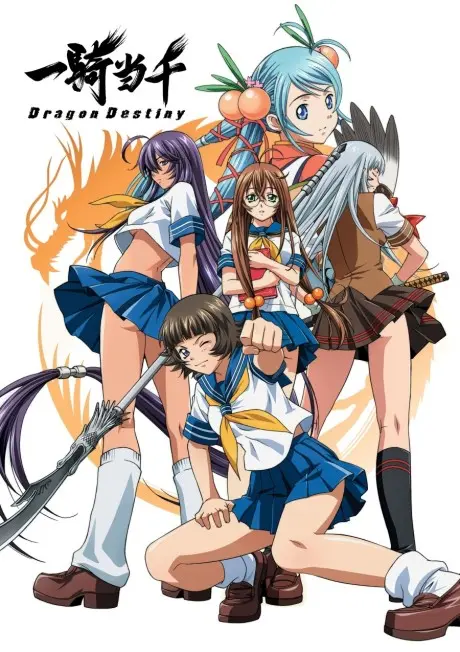 Anime - Ikki Tousen: Dragon Destiny