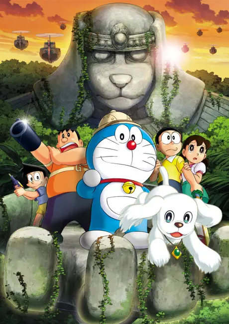 Anime - Doraemon: Shin Nobita no Daimakyou - Peko to 5-nin no Tankentai