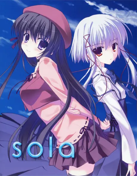 Anime - sola