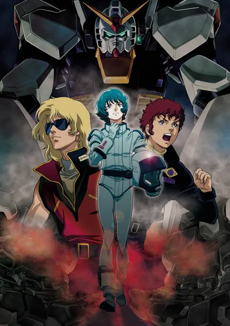 Anime - Mobile Suit Zeta Gundam: A New Translation I - Heir to the Stars