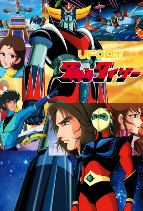 Anime - UFO Robo Grendizer