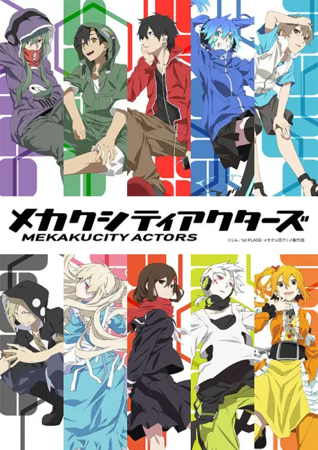 Anime - Mekakucity Actors