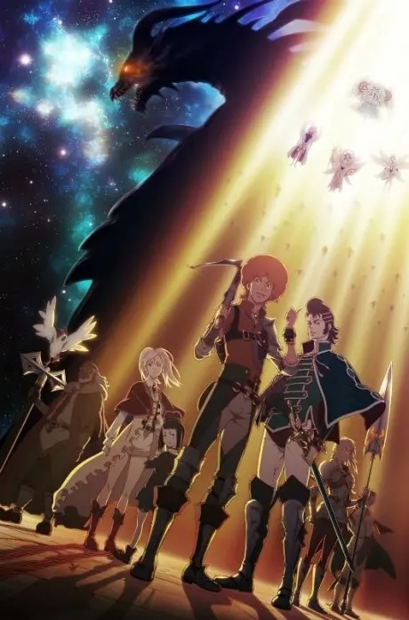 Anime - Rage of Bahamut: Genesis