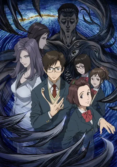 Anime - Parasyte -the maxim-