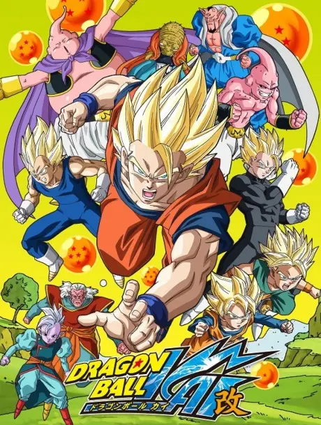 Anime - Dragon Ball Z Kai: The Final Chapters