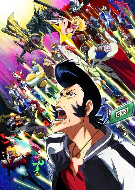 Anime - Space☆Dandy 2