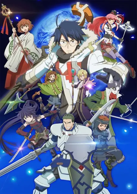 Anime - Log Horizon 2